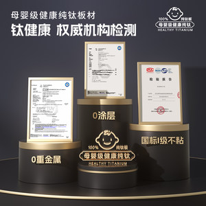 【商超同款】爱仕达纯钛锅具套装不粘锅炒锅煎锅平底锅家用轻巧