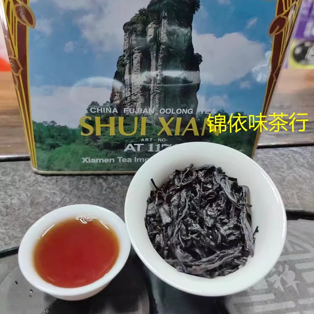 中茶 海堤茶叶AT1171水仙茶碳焙武夷岩茶 400g独立小泡浓香口粮茶 - 图2