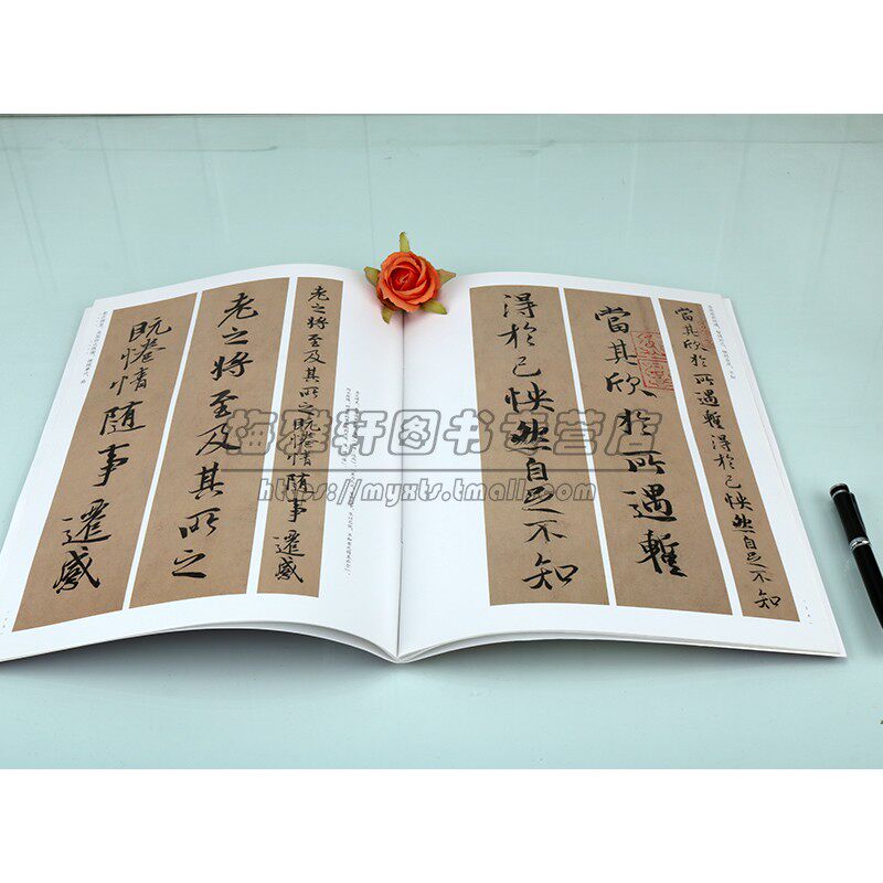 王羲之兰亭序原大放大对照原碑帖放大字8开本中国古代行书书法碑帖原文释文书法入门碑帖临摹学习河南美术出版社书
