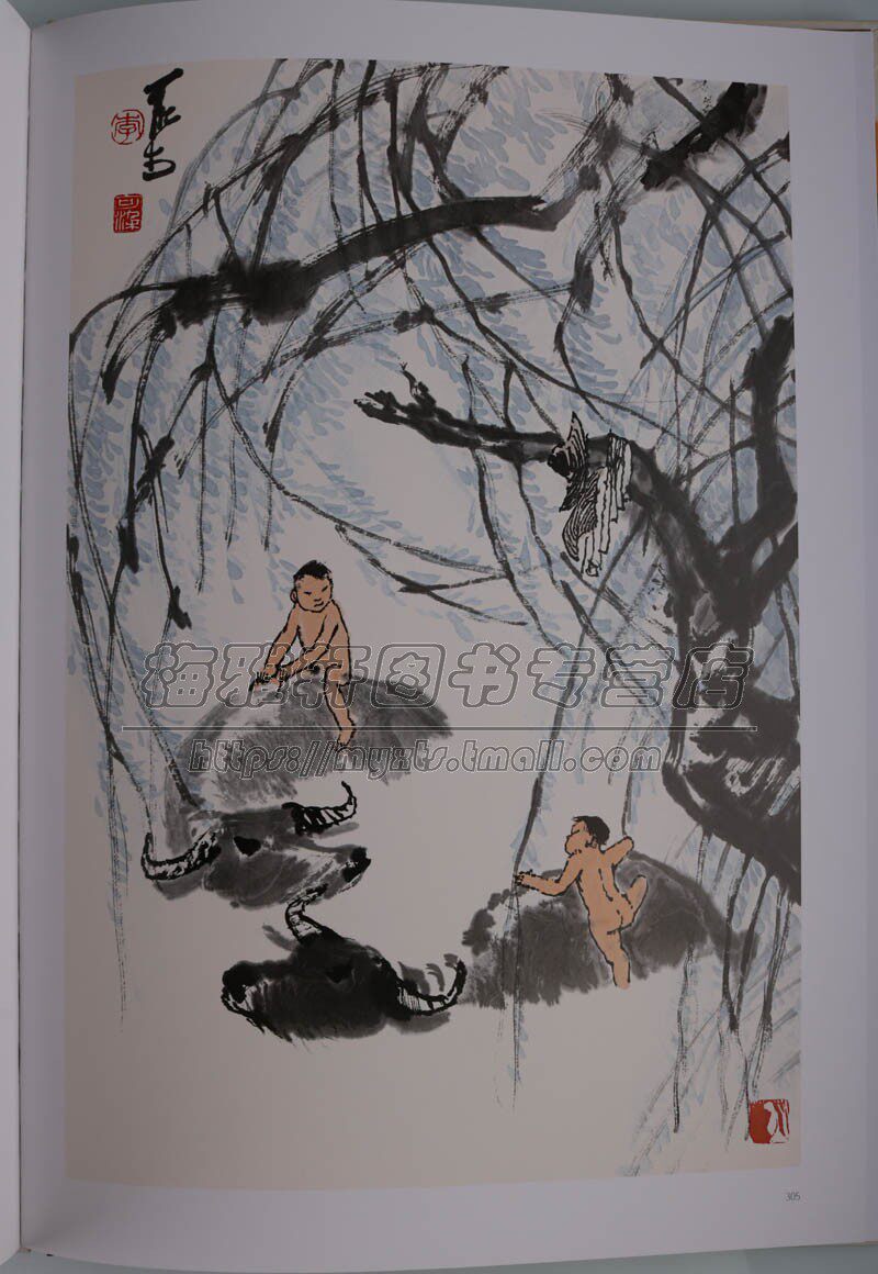 李可染作品集书画集李可染画集山水人物牛近当代中国山水画画册画谱的书中国近当代著名画家画集书籍