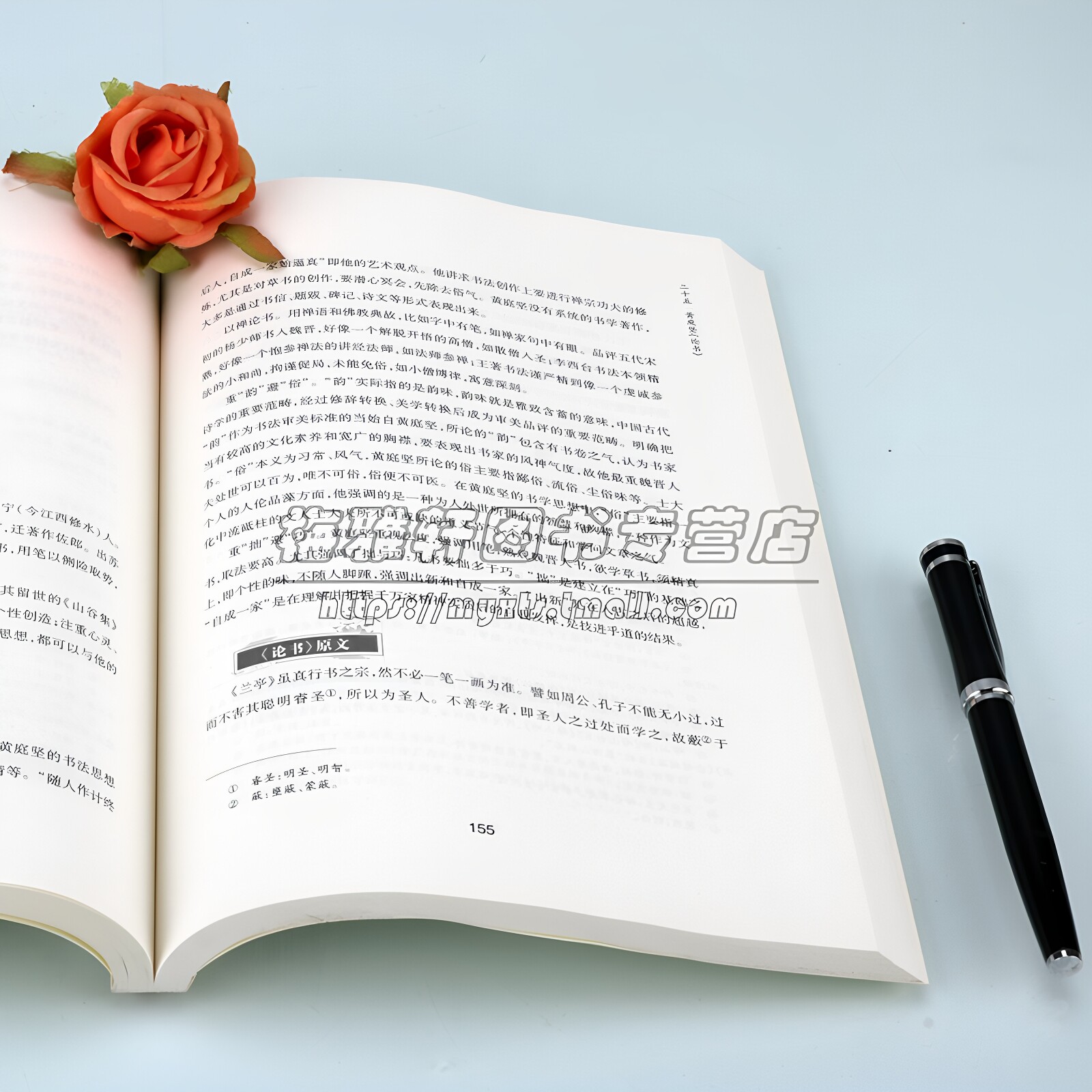 中国经典书论三十六篇历代古代汉唐明清经典理论文集书法名家王羲之孙过庭黄庭坚解析汇要导读解释字帖碑帖研究书法理论理论书籍