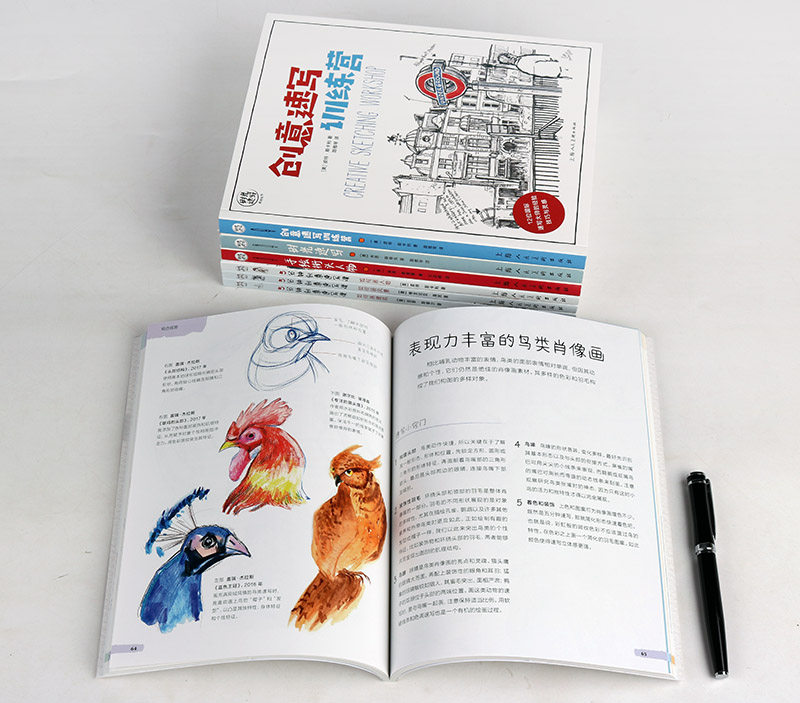 创意手绘速写教程7册手绘街头人物场景风景建筑动植物插画技巧技法彩铅水彩钢笔临摹画册零基础自学入门教材教程教学美术书籍