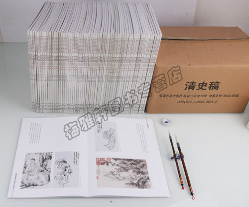 故宫画谱42册中国历代名画写意工笔人物山水花鸟绘画技法如何画基础入门教程教材梅兰菊竹荷花翎毛蔬果仕女佛像书籍 - 图0