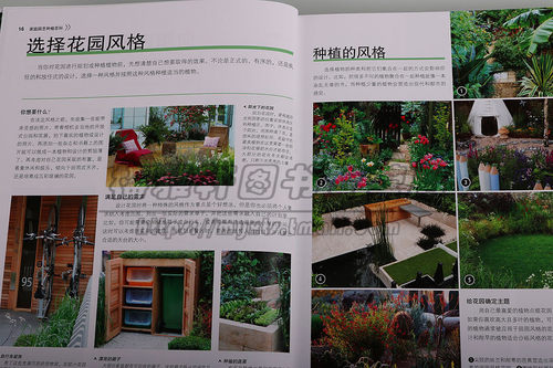 正版 家庭园艺种植百科 别墅庭院私家花园阳台天台露台景观室内绿色植物花卉花园栽培种植入门养花种花蔬菜水果北京美术摄影出版社 - 图2