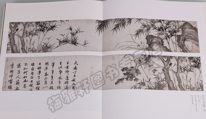 正版 故宫画传籣菊画谱 花卉梅兰竹菊之兰花菊花画范写意工笔白描花鸟墨写意中国画技法基础自学初学如何怎么入门艺术绘画册集书籍