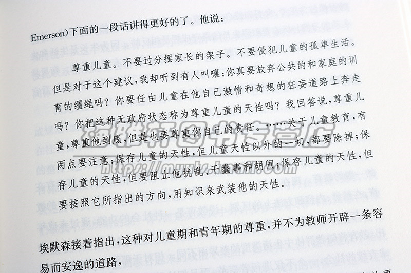 世界教育著作译丛7册学校家庭和儿童教育漫话我的教育信条人格培养塑造少幼儿小学生的性格情绪技巧行为心理学管理好习惯养成书籍-图2