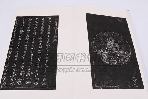 宣纸线装 乐善堂法贴 赵松雪书法勒石元拓本《乐善堂帖》汇刻元代书家赵孟頫书与顾信的作品 赵孟頫楷书艺术精粹 书法篆刻书籍 - 图3