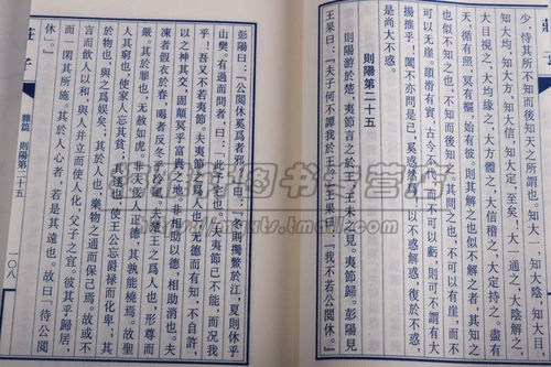 正版 老子庄子宣纸线装哲学道家思想研究 老子思想哲学的理论书籍中国道教经典著作国学古典文学经典古籍经典宣纸线装本版书籍 - 图3