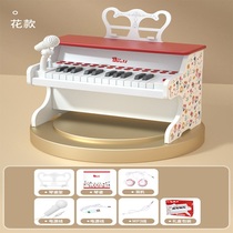 Bao Li 37 Key electronic violin Childrens piano toy can play home 3-6-year-old 2 male girl first school musical instrument gift