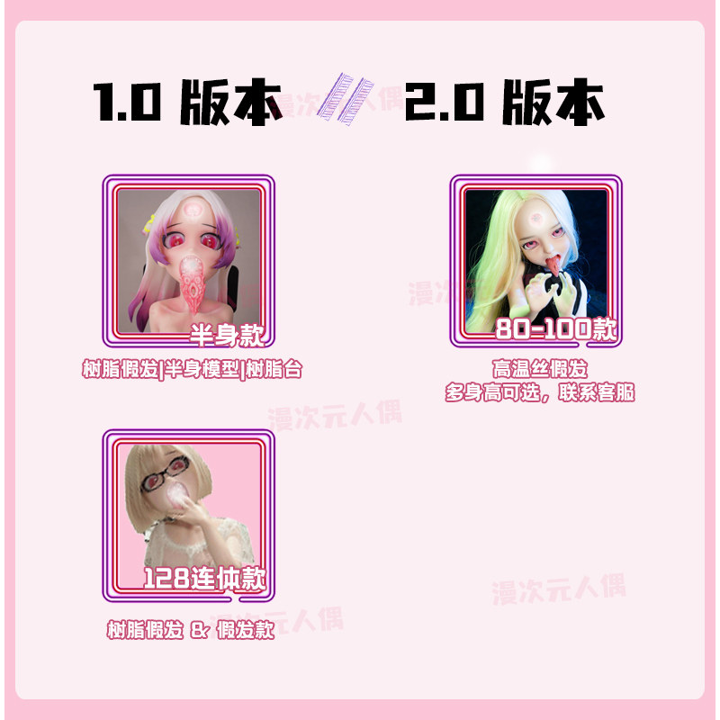 阿比盖尔gk真实之钥软体手办1:1二次元硅胶可玩陪伴带骨架bjd雕型,淘宝优惠券,粉丝福利购,淘宝优惠卷