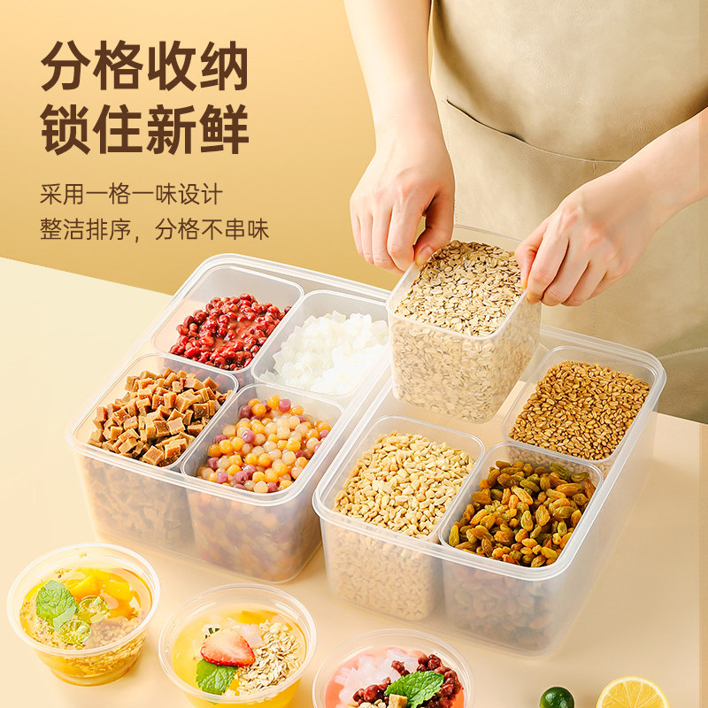 冰粉摆摊工具全套配料盒小料盒水果捞展示专用盒子商用调料收纳盒