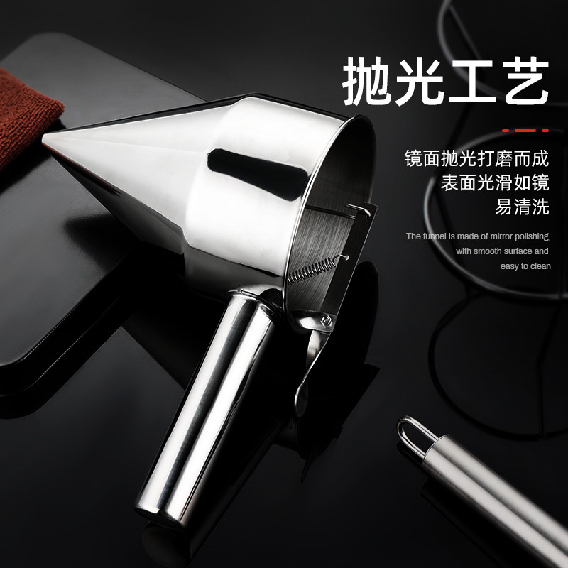 不锈钢章鱼小丸子蛋糕漏斗小口径手持式面糊漏斗家用厨房烘培工具 - 图0