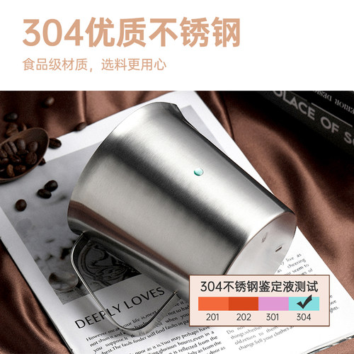304不锈钢量杯带刻度烘焙咖啡奶茶店计量克度杯10002000ml2L加厚 - 图0