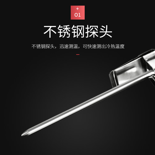 牛奶咖啡奶茶打奶泡可夹式温度计食品食物烘焙温度计探针式厨房用 - 图0