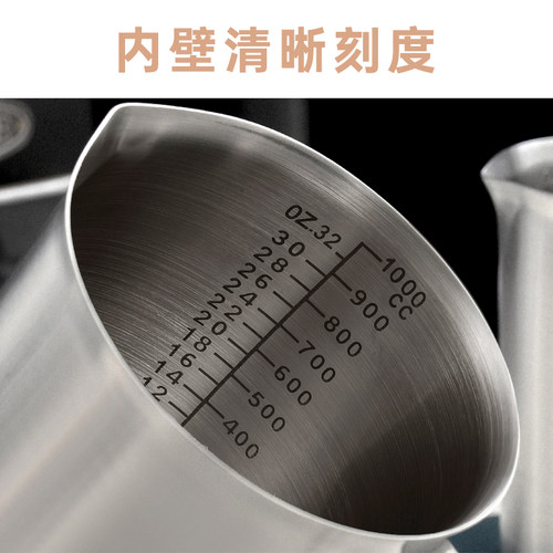 304不锈钢量杯带刻度烘焙咖啡奶茶店计量克度杯10002000ml2L加厚 - 图3