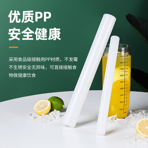 pp柠檬锤捣压汁棒雪克杯碎冰棒冰锤奶茶店暴打手打柠檬茶工具套装 - 图1