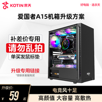 (This link is exclusive for the price difference Do not single) needs to be matched with the host to take a single shot and only the mouse pad