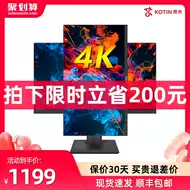 Ps4转 新人首单立减十元 21年8月 淘宝海外