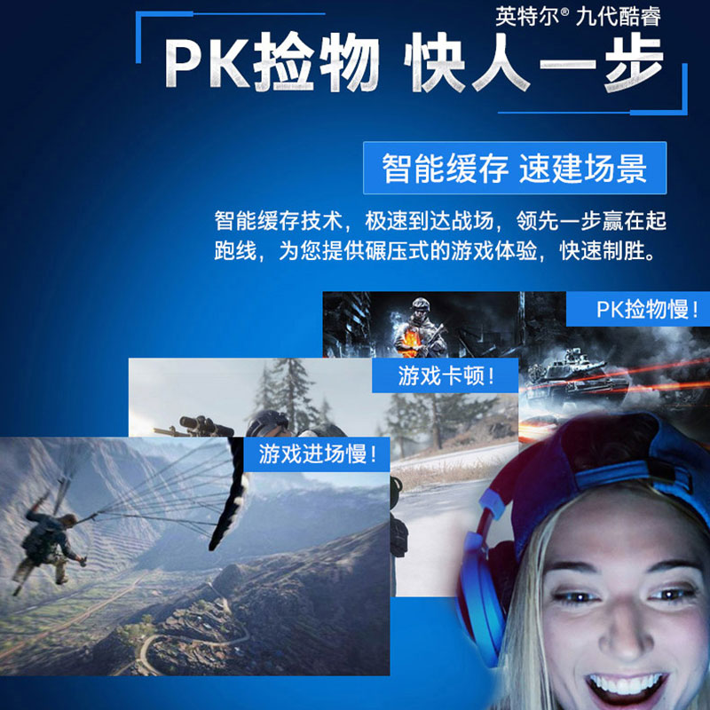 原盒装 8700 套装 CPU 电竞游戏主板 Z390 搭华硕 F 9700K I7 英特尔酷睿 原盒装 8700 套装 CPU 电竞游戏主板 Z390 搭华硕 F 9700K I7 英特尔酷睿