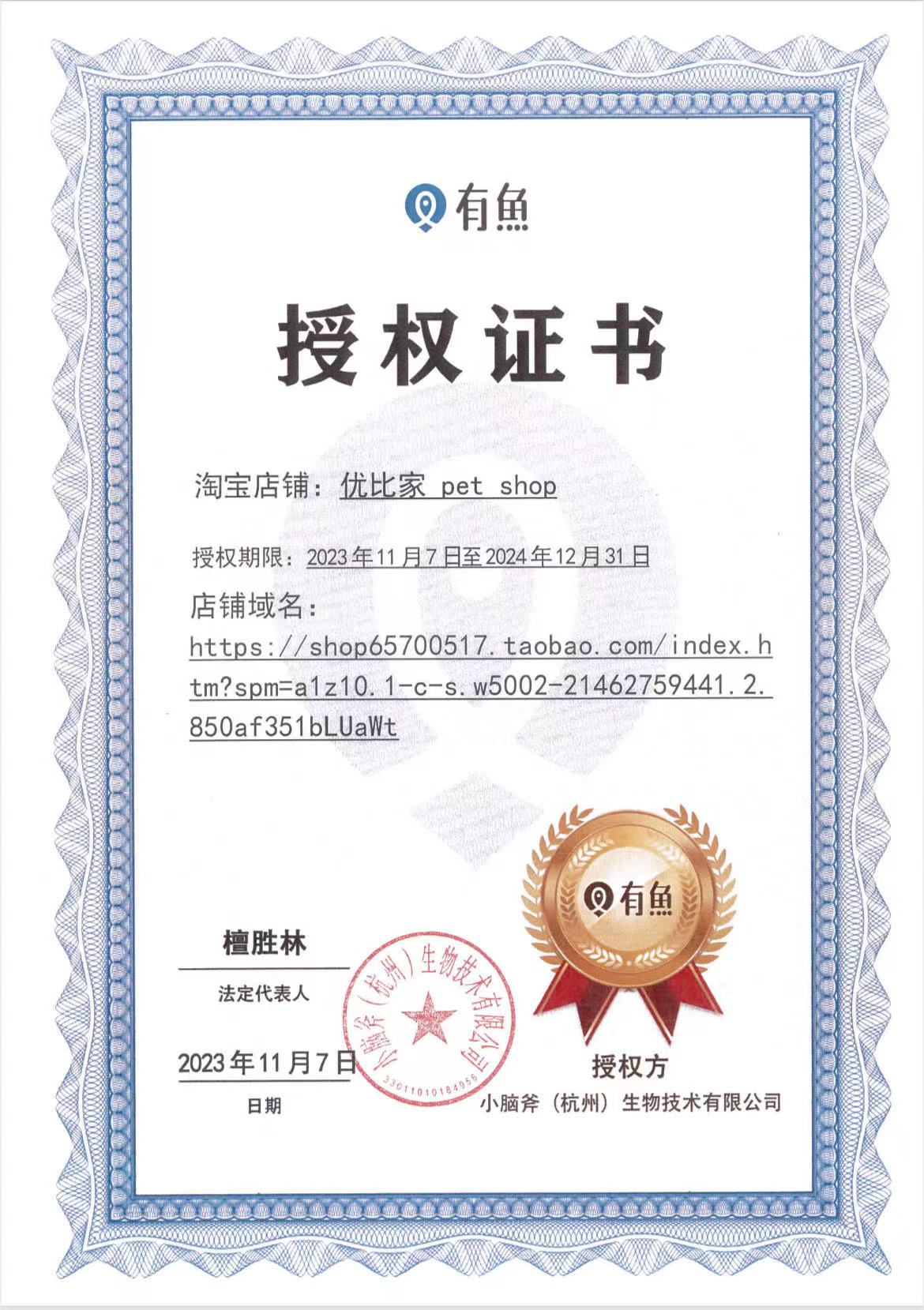 有鱼UP生骨肉主食猫粮成猫幼猫零食罐头小扁罐头猫咪营养增肥湿粮 - 图0