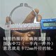 Sichuan shaft elastically-elastic card bearing spring retaining ring 65Mn