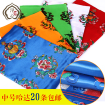 Tibetan hada high-end Tibetan ornament silk cloth printed eight auspicious hada dedicated to etiquette items special price small number