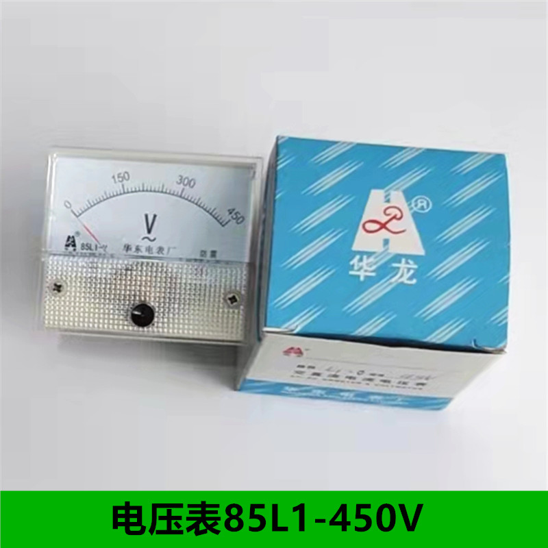 华东电压表85L1-V 450V 85L1-A 10/20/30/50/200 85C1-1A 电流表 - 图2