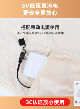乐尔康电热暖身毯充电加热保暖发热披肩家用办公室户外取暖可拆洗