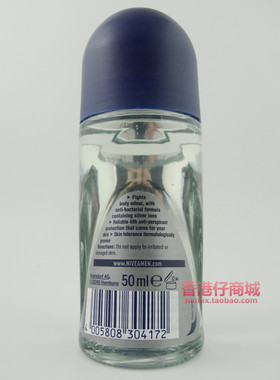 妮维雅男士香港nivea止汗露防菌