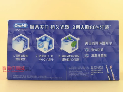 Гонконг импортированная оралба оле B зубная паста 3D двойной эффект белого извести отбеливание мяты 4 набора дыхания
