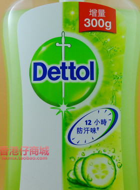 香港进口滴露青瓜香味舒爽沐浴露