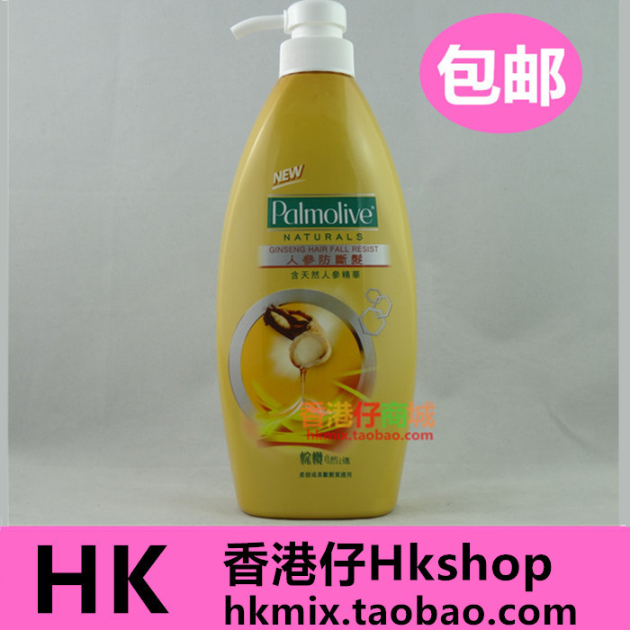 香港進口 港版Palmolive棕欖美之選 人蔘防斷髮洗髮水720ml包郵