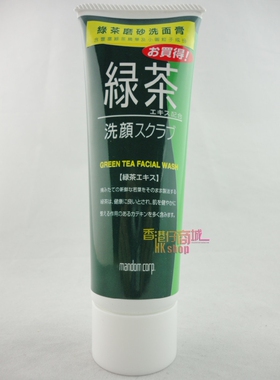 香港进口 日本 曼丹绿茶洗面奶 磨砂洁面 深层 洁面膏100g包邮