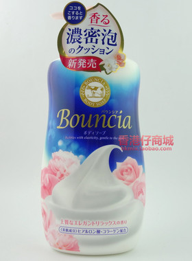 cow牛乳玫瑰沐浴露500ml