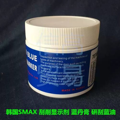 进口SMAX刮削蓝丹 606系列高稠度 刮研蓝丹 合模蓝油膏刮削显示剂 - 图3