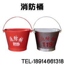 Stainless Steel Fire Bucket Semi-circle Drum 201304 Fire Bucket Sand Barrel Thickened Yellow Sand Barrel Custom Fire Bucket