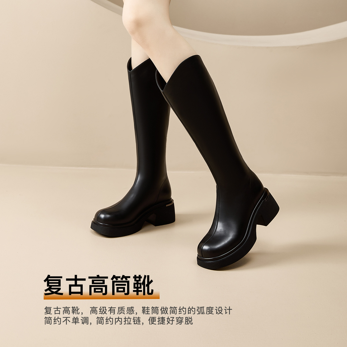 戈美其靴子长筒靴女2024新款春季超火靴子小个子增高骑士靴高筒靴 - 图1
