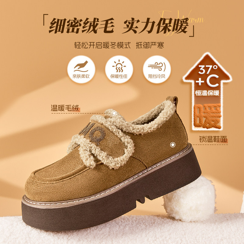 戈美其休闲勃肯鞋女款2025冬季加绒厚底豆豆鞋百搭一脚蹬保暖棉鞋,淘宝优惠券,粉丝福利购,淘宝优惠卷