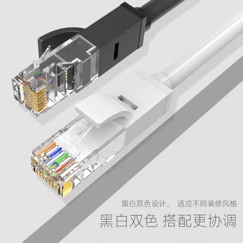德爵超五类百5兆六6类千兆网线高速家用路由器电脑100m米宽带成品 - 图0