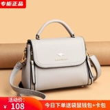 Кенгуру, небольшая сумка, сумка через плечо, демисезонная сумка на одно плечо, из натуральной кожи, коллекция 2021