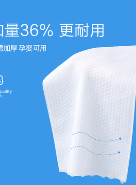 洗脸巾一次性纯棉3包装