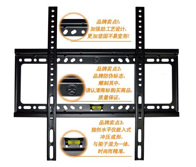 Chuangliyuan 55-inch universal wall mount thickened