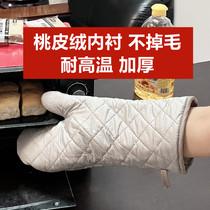 High-temperature-resistant 400-degree baking bacon oven microwave oven thermal insulation thickened commercial industry Long Burn-Proof Kitchen Gloves