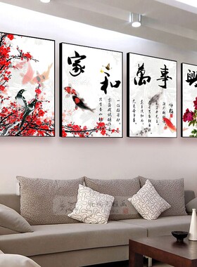 现代简约大气风沙发背景墙装饰画