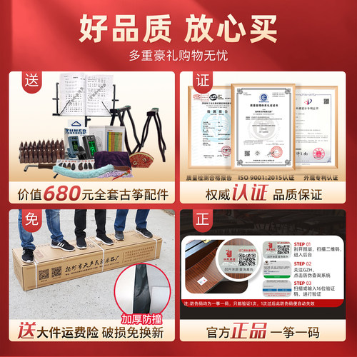 十大品牌仙声古筝 出水芙蓉专业演奏古筝10级考级 扬州挖嵌乐器 - 图2