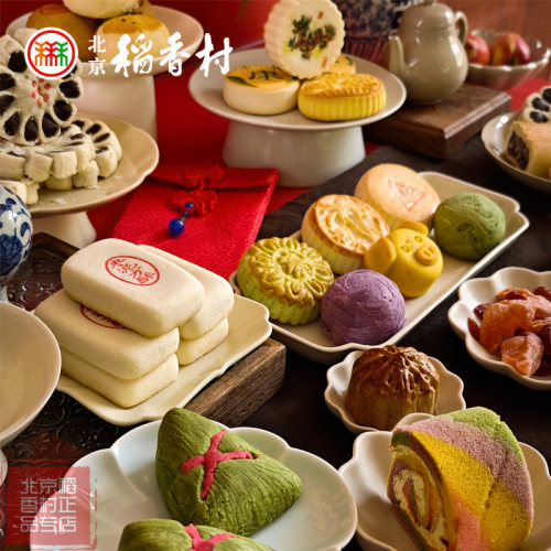 北京特产三禾稻香村糕点京八件传统散装春节年货礼盒送礼零食 - 图1