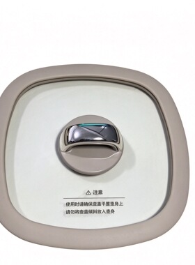 苏泊尔养生壶配件SW-10Y08Q玻璃壶煮茶器玻璃杯盖子玻璃上盖