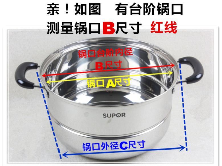 【原装正品】蒸锅盖子巧易取三层304食品级不锈钢炖锅SZ28V4/30V4 - 图0