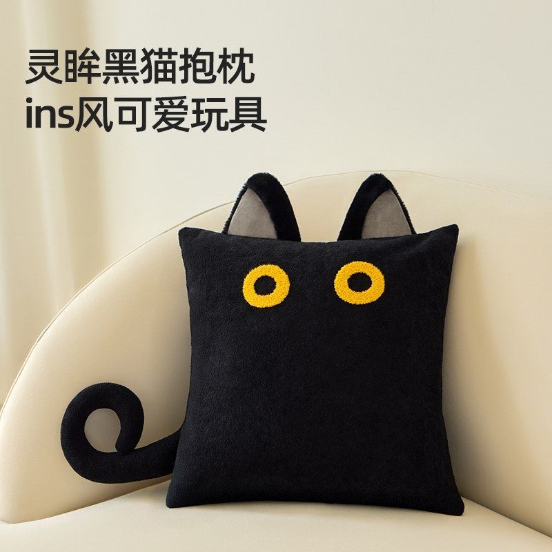 2025新款创意沙发抱枕萌趣黑猫抱枕套可爱玩偶可拆洗卧室客厅靠垫,淘宝优惠券,粉丝福利购,淘宝优惠卷