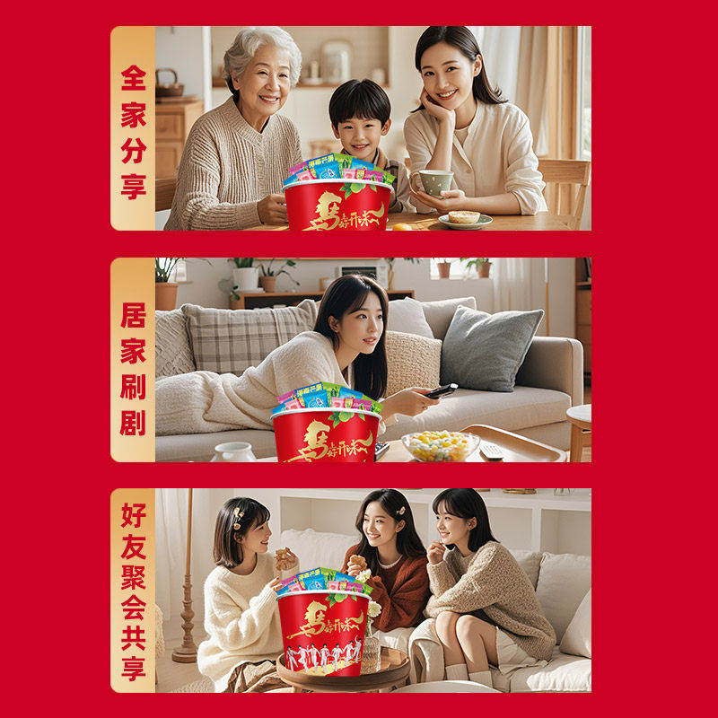 【溜溜梅 马上好开味全家桶】话梅酸梅子年货送礼送人节日大礼包